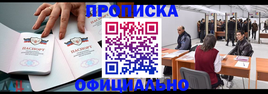 временная регистрация гарантия в Щиграх